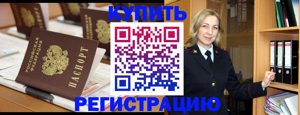 прописка поиск в Вихоревке